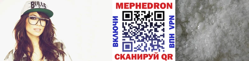 Хочу наркоту Чухлома Конопля  МЕТАДОН  Амфетамин  Псилоцибиновые грибы  МЕФ  A-PVP 