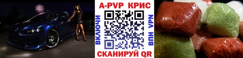 сколько стоит  Чухлома  APVP VHQ 
