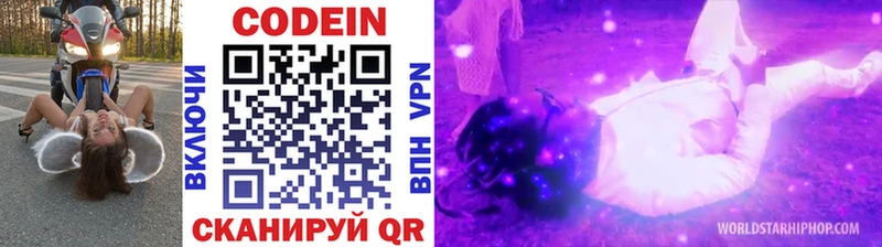 где купить наркоту  Чухлома  Codein Purple Drank 