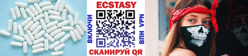 купить наркоту  Чухлома  мориарти состав  ЭКСТАЗИ 99%  МЕГА как войти 