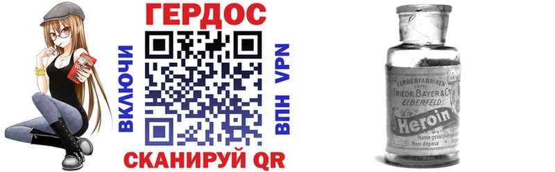 ГЕРОИН VHQ наркота Чухлома