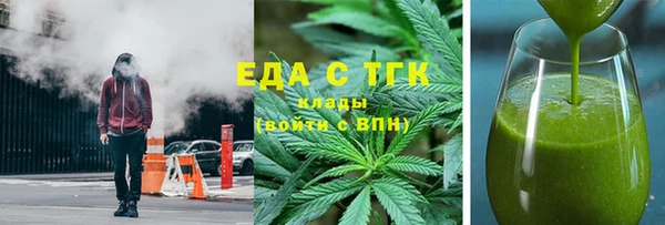 герыч Сосновый Бор