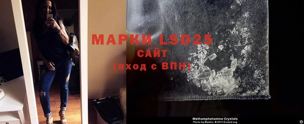меф Белокуриха
