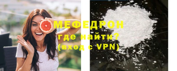прущие крисы Беломорск