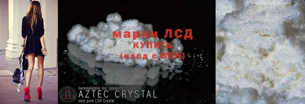 меф Белокуриха