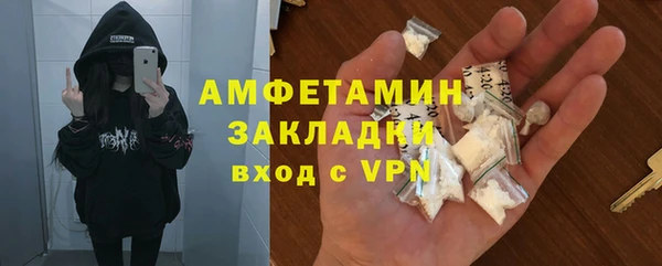 прущие крисы Беломорск