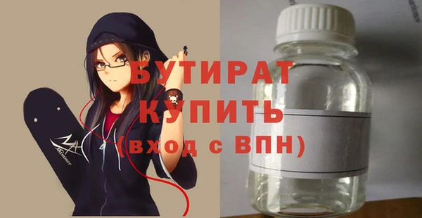 меф Белокуриха