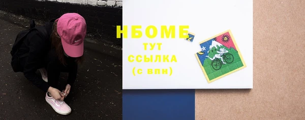 прущие крисы Беломорск