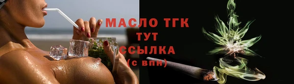 меф Белокуриха