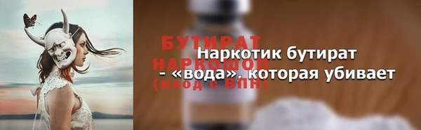 меф Белокуриха