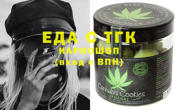 spice Белоозёрский