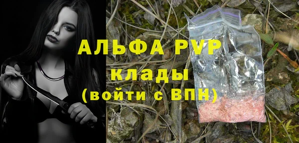 меф Белокуриха