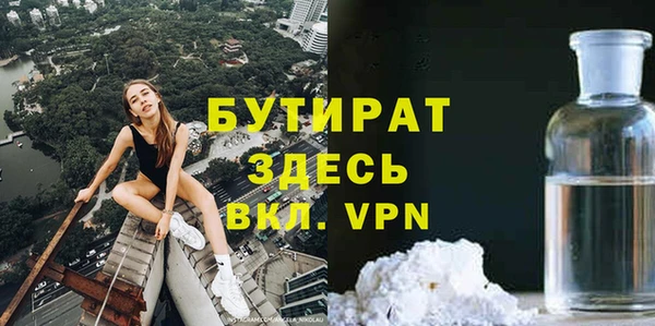 меф Белокуриха
