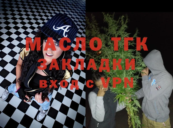 герыч Сосновый Бор
