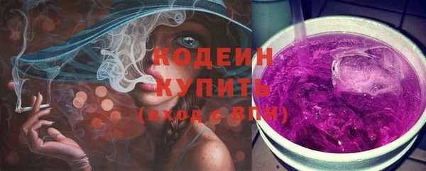 прущие крисы Беломорск