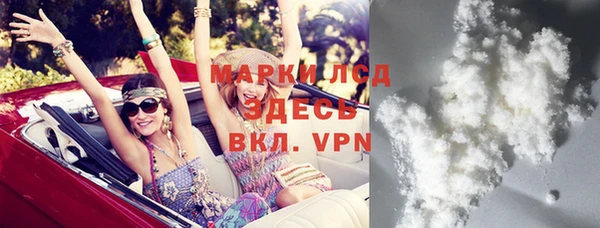 меф Белокуриха