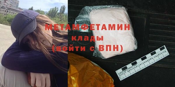 прущие крисы Беломорск
