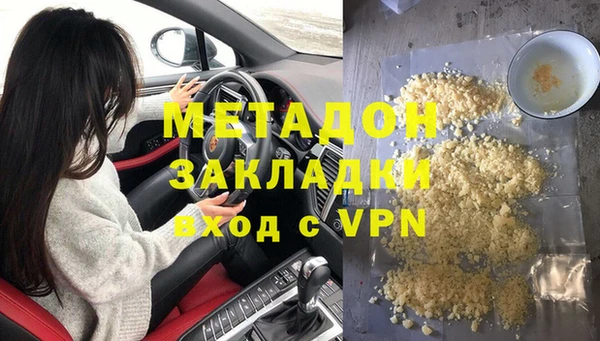 меф Белокуриха