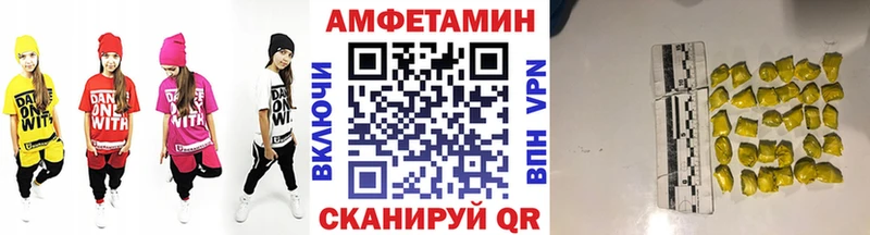 Первитин пудра  наркота  даркнет телеграм  Чухлома 