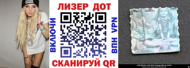 Марки 25I-NBOMe 1,5мг  Чухлома 