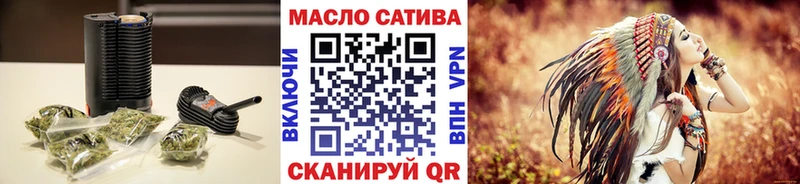 ТГК гашишное масло  купить наркотики сайты  Чухлома 
